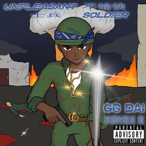 Medical Patient (feat. GG Mir) (Explicit)