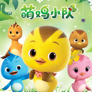 我们在一起 (短版)