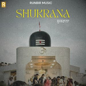 Shukrana