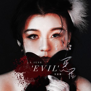 Dance In The Darkness