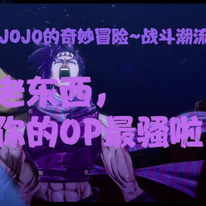 Bloody Stream (jojo的奇妙冒险~战斗潮流op)