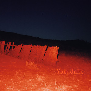 Yarudake