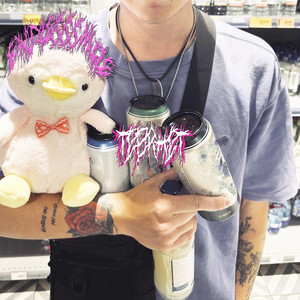 Лишним (Explicit)