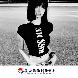 不想上学了v2 (DJ7皇冠版)