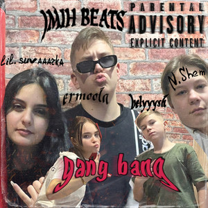 Gang Bang (Explicit)