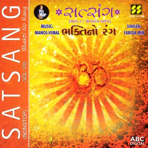 Satsang (Non Stop) Vol. VIII-Bhakti No Rang