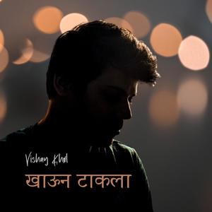 Khaun Taakla (Explicit)