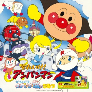 どんぶりまんトリオ うきうき歌
