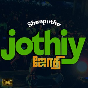 Jothiy (Explicit)