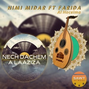 Doniya Ya Dajdid Ya Mamino (Explicit)