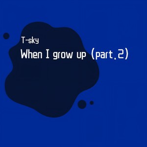 When i grow up (part2.)