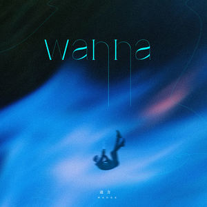 wanna