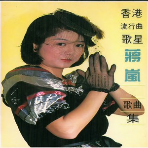 汪洋中的一条船