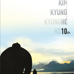 사랑이 들린다면 (如果爱情听得见)