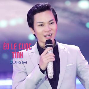 Éo Le Cuộc Tình