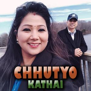 CHHUTYO KATHAI (Doteli Film 'GAURI' Song)
