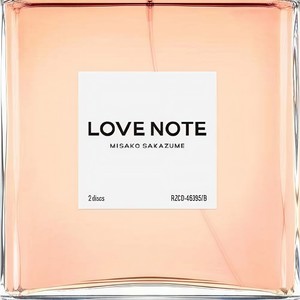 响 ~HIBIKI~ -Self Cover of EXILE's Song-きっと大丈夫