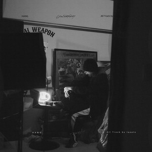 sou datsu ta (feat. 仙手) (Explicit)