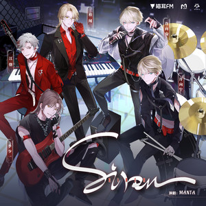 SIREN-MANTA