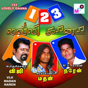 Suji - Uyira Uyira Edukkum