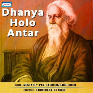 Dhanya Holo Antar