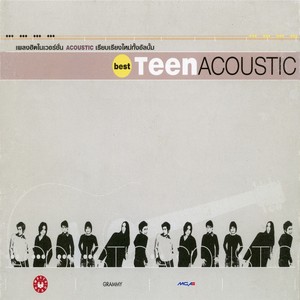 Best Teen Acoustic