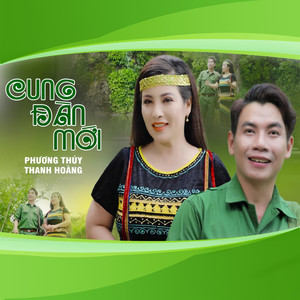 Cung Đàn Mới