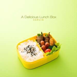 맛있는 도시락 (A Delicious Lunch Box)