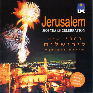 Jerusalem of Gold(feat. Larry Adler)