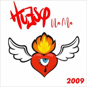 PA LA CALLE VOY (feat. ERICK SUITS) (Explicit)