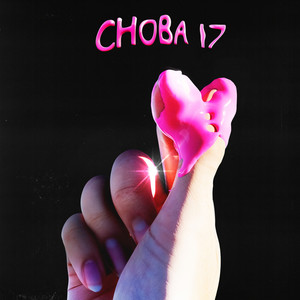 Снова 17