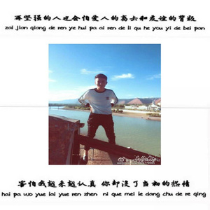 Gjithmone (али музыка Remix)