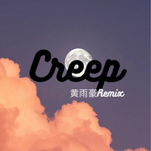 I Got Love (Remix)