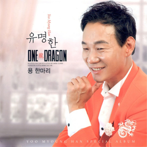 진또배기 (高杆)