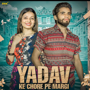 Yadav Ke Chore Pe Margi