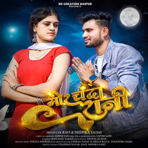 Mor chanda rani