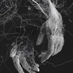 Убери руки (Explicit)