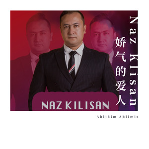 Naz Klisan 娇气的爱人