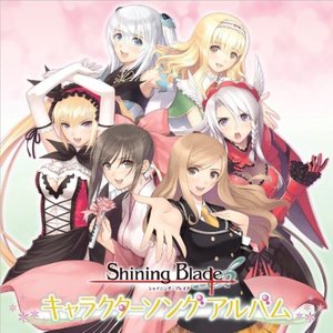 PSPソフト シャイニング・ブレイド キャラクターソングアルバム (Shining Blade-character song)