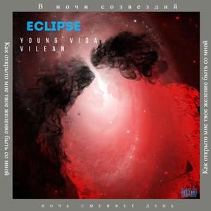 Eclipse (Original Mix)