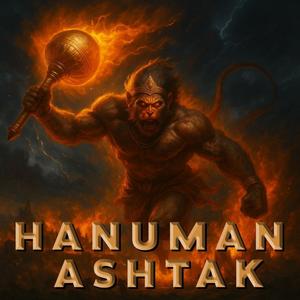 संकटमोचन हनुमान अष्टक | Sankat Mochan Hanuman Ashtak | मंगलमूर्ति मारुति नंदन