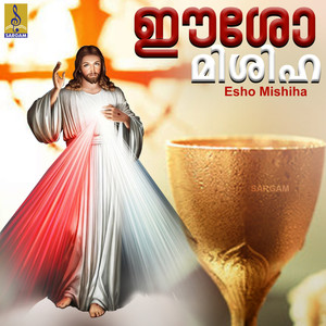 Esho Mishihaye