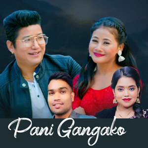 Pani Gangako