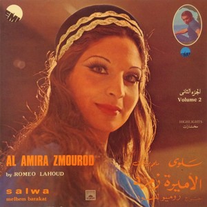 Al Amira Zmourod, Vol. 2 (Highlights)