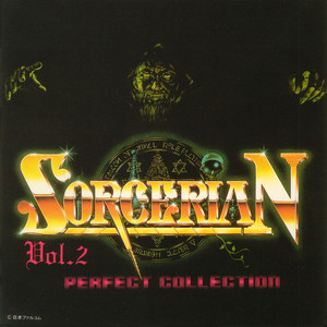 Secret Paradise(失われたタリスマン「森」)[ボーカル]