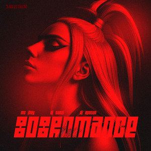 808 ROMANCE (Explicit)