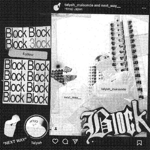 Block (feat. Taiyoh)