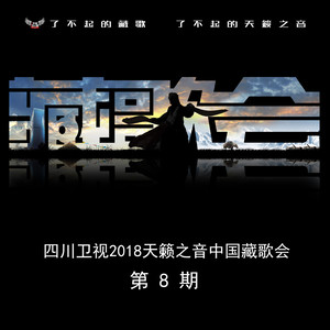 好山好水