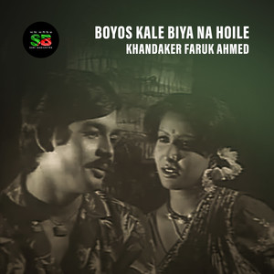 Boyos Kale Biya Na Hoile - from