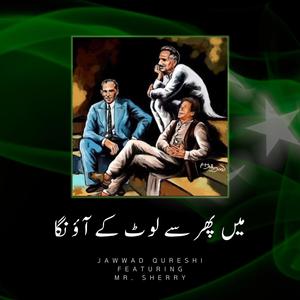 Mein Phir Se Laut Ke Aaonga (Imran Khan PTI Song|feat. Mr Sherry)